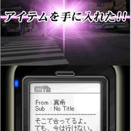 DS『湯けむりサスペンス』発売…ゼンリン　4月24日