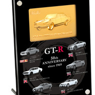純金GT-Rプレート（イメージ）