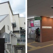 「龍谷大前深草」に改称される京阪本線深草駅（左）とその改札口付近（右）。