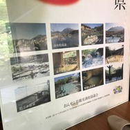ちなみに六ヶ迫鉱泉、おんせん県おおいたのポスターにも掲載されている。