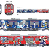 青・赤の2両編成となる「名探偵コナンイラスト列車」のリニューアル編成。青色は「怪盗キッド」のイラストを多用。赤色は新一と蘭の恋の行方を追うイメージとしている。