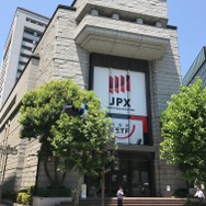 東京証券取引所（東証。2017年）
