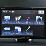 AV選択画面。地デジやSDカードを介して動画・音楽も楽しむ事が可能