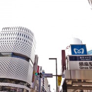 銀座