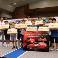マツダジュニアチャンピオンシップ参加者には、マツダ3のボディが進呈された。