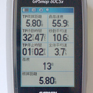 【GARMIN GPSMAP 60CSx 使ってみた (2)】歩きながらの操作も苦にならない、優れたインターフェース