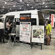 今回の東京キャンピングカーショーでの目玉は、高規格救急車のベース車両で作られたモデル。