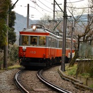 箱根登山鉄道モハ103号