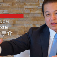 IDOM 代表取締役社長 羽鳥由宇介氏