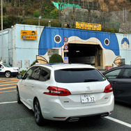 プジョー308SW HDi GT-Line。福岡・関門トンネルの門司側入口にて。