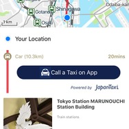 JAPAN Trip Navigator