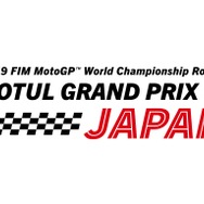 MotoGP日本GP