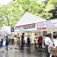 ホップ! ステップ!! 2020!!! 東京国際フォーラムで夏休み　～丸の内キッズジャンボリー スペシャル版～のSUPER GT EXPERIENCE