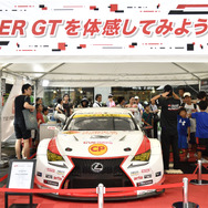 ホップ! ステップ!! 2020!!! 東京国際フォーラムで夏休み　～丸の内キッズジャンボリー スペシャル版～のSUPER GT EXPERIENCE