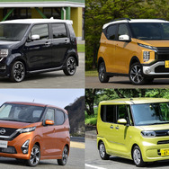 ホンダ N-WGN、三菱 eKクロス、ダイハツ タント、日産 デイズ