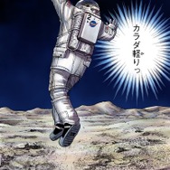 漫画「宇宙兄弟」のシーンから　(c) 小山宙哉／講談社