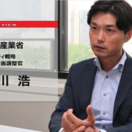 【MaaS】産業創出・まちづくり、その先のMaaS戦略…経済産業省 モビリティ戦略上席企画調整官 石川浩氏［インタビュー］