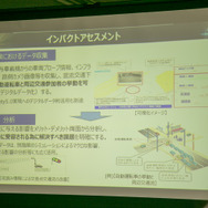 臨海都心や羽田空港周辺で自動運転の実証実験---内閣府SIP第2期　10月より