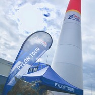 RED BULL AIR RACE CHIBA 2019／Media Pylon Tour