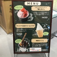 食後のデザートも充実。