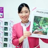 奄美への就航を記念して発行されたフリーマガジン「PEACH LIVE vol.20」。搭乗客全員に配られた