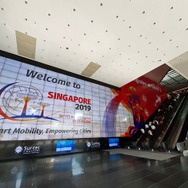 「第26回ITS世界会議シンガポール2019」が開催されるシンガポールのサンテック・コンベンションセンター