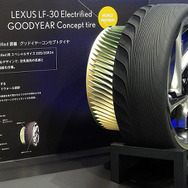 グッドイヤー、レクサスLF-30 Electrified専用タイヤ（東京モーターショー2019）