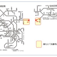 東京近郊区間と仙台近郊区間のエリア図。常磐線は起点の日暮里駅からの営業距離が300km近い浪江駅まで東京近郊区間に入ることになる。
