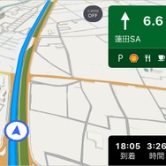 CarPlayではSAの情報表示が新たに行われるようになった。制限がある中で着実な進化を測っている