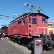 E43（西武秩父線開通50周年記念車両基地まつり in 横瀬）