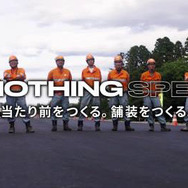 WEBムービー「IT'S NOTHING SPECIAL～私たちは“当たり前