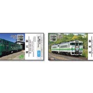 「北の40記念入場券」のデザイン。24駅で発売され、デザインは駅ごとに異なる。裏面には各車両に関する簡単な解説も。
