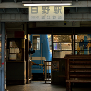 明治時代中期に設立された近江鉄道には歴史を感じさせる駅も多い。写真は2017年8月に再生された大正建築の日野駅。