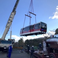 箱根登山ケーブルカーが更新運休、車両搬出