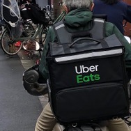 Uber Eats