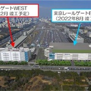 EASTとWESTが整備される東京レールゲート。EASTは2020年秋に着工する予定で、賃貸用の貸床面積はWESTの約3倍となる。両方を合わせると、東京湾岸地域最大級の先進的物流施設になるという。