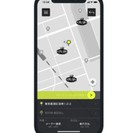 タクシー配車アプリ S.RIDE