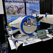 次世代ドローンのエアロネクスト社は、写真の「空飛ぶゴンドラ」の他、原理試作一号機「Next MOBILITY」を米国で初めて披露した