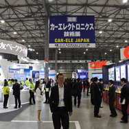世界最大規模のクルマの先端技術展「オートモーティブワールド2020」が1月15日、東京ビッグサイトで開幕