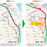 気仙沼線BRT松岩～不動の沢間の現行ルートと改正後のルート。