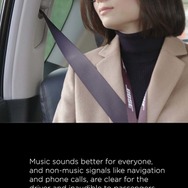 車内では音楽を聴きながら、相手はそれを意識せずにコミュニケーションが取れる