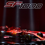 フェラーリの2020年型F1マシン「SF1000」が公開された。