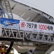 積み込み作業を行うローダーには、1000機目となる記念の横断幕が飾られていた