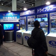大阪オートメッセ2020に4年ぶりに出展したR-SPECデータシステムのブース
