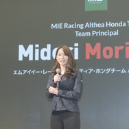 MIE Racing Althea Honda Team代表の森脇緑氏。