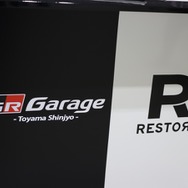 ノスタルジック2デイズ2020ではネッツトヨタ富山のGRガレージ富山新庄のレストア部門がプロモーションを行っていた。