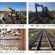 2019年10・11月に釧網本線緑～知床斜里間で行なわれた線路集中メンテナンスの様子。老朽化した枕木が交換された。