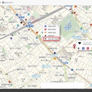 「MapFan」、地図の変化点投稿機能