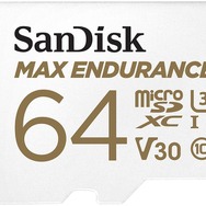 サンディスクMAX ENDURANCE高耐久マイクロSDカード／64GB