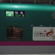 5月1～6日は35本の臨時列車で指定席の発売を見合わせる東北・北海道新幹線の『はやぶさ』。